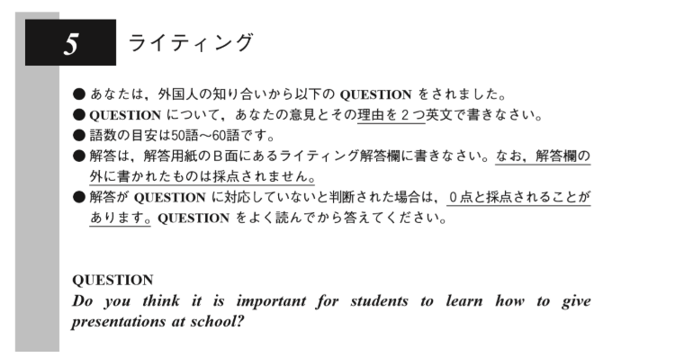 英検準2級レベルに達するコツ 合格点がとれる勉強法とは Langoo English Blog